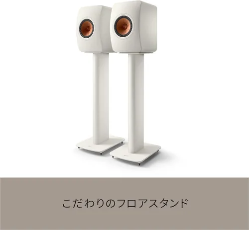 Vista 4 de KEF Soporte para altavoz S2 (par, blanco mineral)