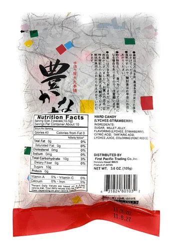 Vista 2 de Daimaru Caramelo duro japonés Lychee Strawberry 3.6 oz