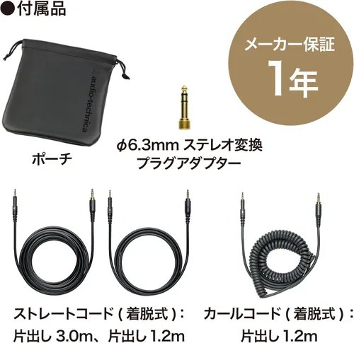 Vista 6 de Audio-Technica ATH-M50X - Auriculares profesionales para monitor de estudio, color negro, grado profesional, aclamado por la crítica, con cable