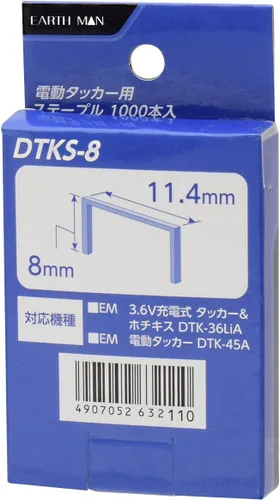 Vista 2 de Takagi Earth Man Staple Nail for Electric Tucker, DTKS-8