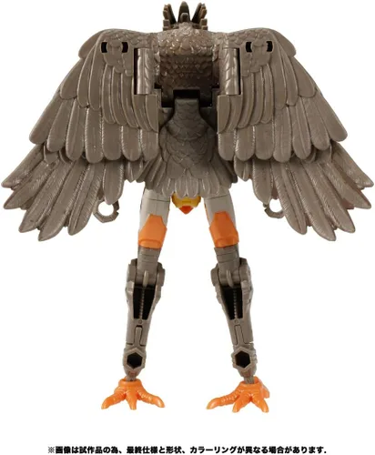 Vista 4 de Takara Tomy KD-09 Airazar Transformers Reino