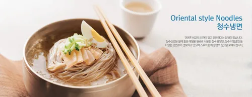 Vista 2 de Choung Soo Naeng Myeon, fideos fríos coreanos estilo oriental (combo de fideos fríos, paquete de 2)