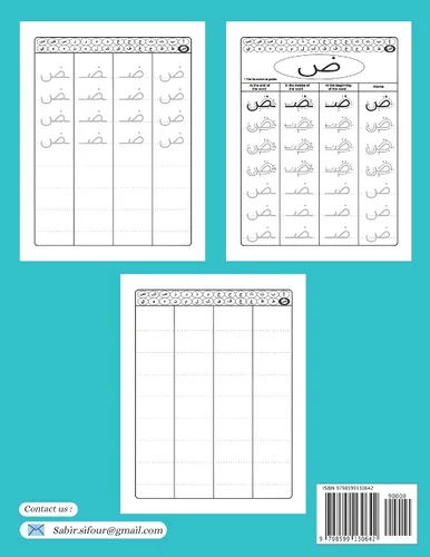 Vista 2 de Arabic letters for kids Learn to write Arabic workbook. Arabic letters tracing for kids, beginners, preschoolers, and kindergarteners. Learn Arabic