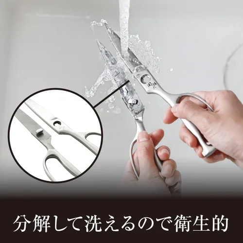Vista 5 de Kai Corporation DH3345 Seki Magoroku - Tijeras de cocina, desmontaje, forjadas, todo acero inoxidable, herramienta de cocina, hechas en Japón