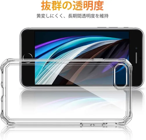 Vista 5 de ESR Funda para iPhone SE (2022), iPhone SE (2020) e iPhone 8, Protección de Grado Militar, Esquinas que Absorben los Golpes, Parte Trasera