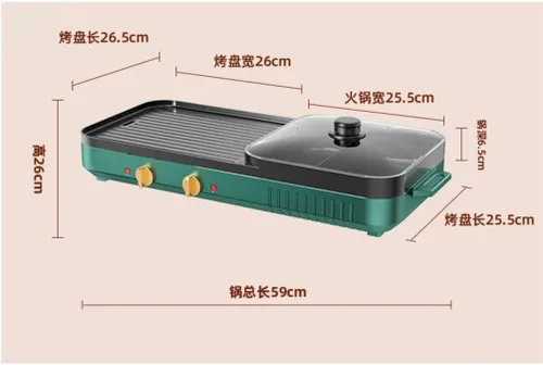 Vista 2 de HBJWOV - Estufa eléctrica de barbacoa para el hogar, sin humo, para enjuagar y hornear