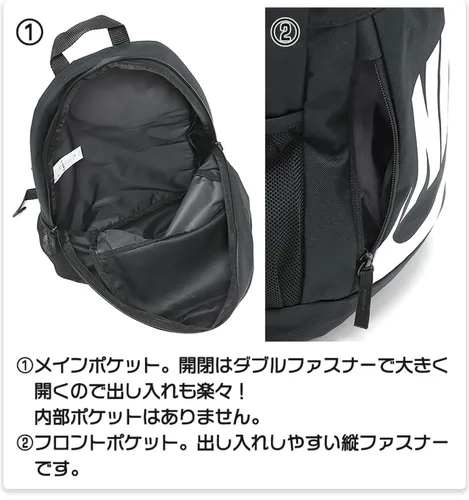 Vista 6 de Nike Elemental - Mochila básica infantil unisex - caída de 19 pulg., Negro, MISC