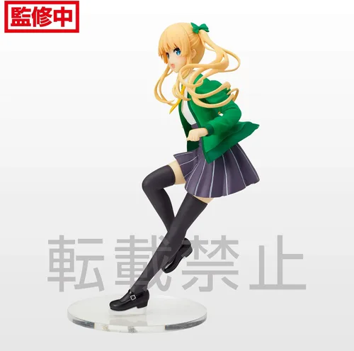 Vista 2 de SEGA Saekano La película final SPM Figura Eriri Spencer Sawamura