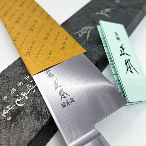 Vista 3 de MASAMOTO VG Cuchillo de chef japonés de 7.1" (180mm) Gyuto Cuchillo profesional de chef, hoja de acero inoxidable japonés ultra afilada, mango