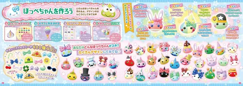 Vista 6 de Puru-Chara Friends Hoppe-chan to Sanrio Characters For NINTENDO SWITCH REGION FREE JAPANESE VERSION