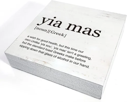 Vista 3 de Letrero de madera con texto en inglés "Yia Mas" de arte griego, decoración moderna de madera con temática griega para decoración de pared, mesa