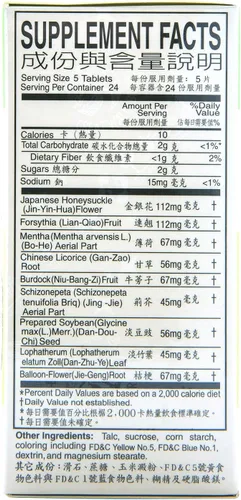 Vista 6 de Yin Chiao - Tabletas de hierbas (120 tabletas) (1 botella) (Solsticio)