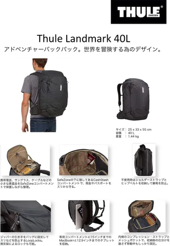 Vista 13 de Thule Mochila de viaje Landmark