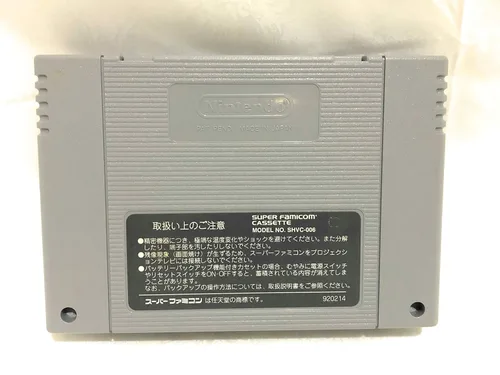 Vista 5 de Tetris 2 Bombliss Super Famicom Super NES Japanese Import