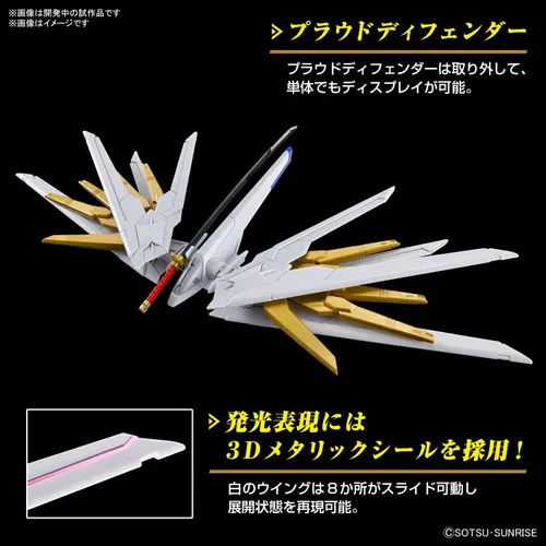 Vista 11 de Bandai Hobby - Gundam Seed Freedom - #250 Mighty Strike Freedom Gundam HG 1/144 Model Kit