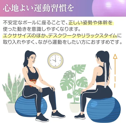 Vista 3 de Primasole Bola de estabilidad de 21.7 pulgadas - 25.6 pulgadas de diámetro para yoga engrosado para embarazo y ejercicio, pelota de fitness