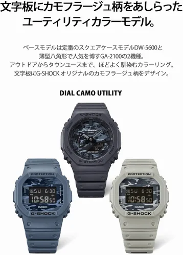 Vista 2 de CASIO DW-5600CA-8JF G-Shock DIAL CAMO Utility Series Reloj enviado desde Japón enero de 2022 lanzado