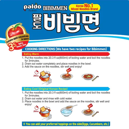 Vista 4 de Paldo Bibim Cold Noodle Instant Ramen 5