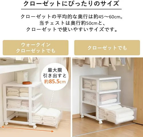 Vista 6 de Iris Ohyama NSCLZ503 Closet Chest, White/Clear, Clothes Case, Storage Storage, Plastic, Chest, 3 Tiers, With Wheels