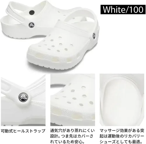 Vista 6 de Crocs Zuecos clásicos unisex para adultos con teñido anudado marmoleado, Blanco