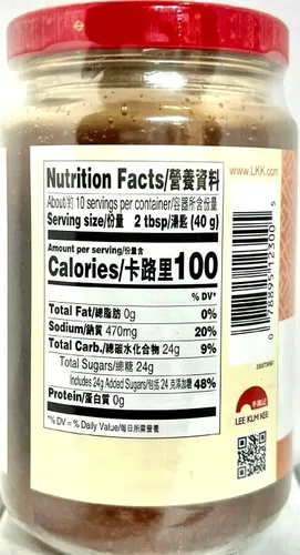 Vista 2 de Lee Kum Kee Salsa de ciruela - 14 oz.