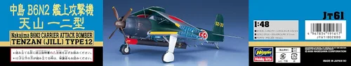 Vista 4 de Bombardero de ataque Jill B6-N2 1/48 Hasegawa