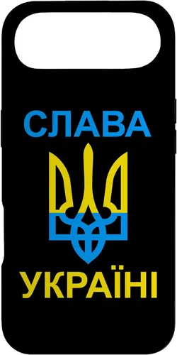 Vista 27 de Slava Ukraini - Glory to Ukraine - in Ukrainian Case for iPhone 16