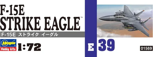 Vista 7 de Hasegawa Modelo F-15E Strike Eagle a escala 1:72