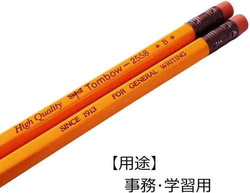 Vista 3 de Tombow 2558-B - Lápiz con goma 2558 B, 1 docena