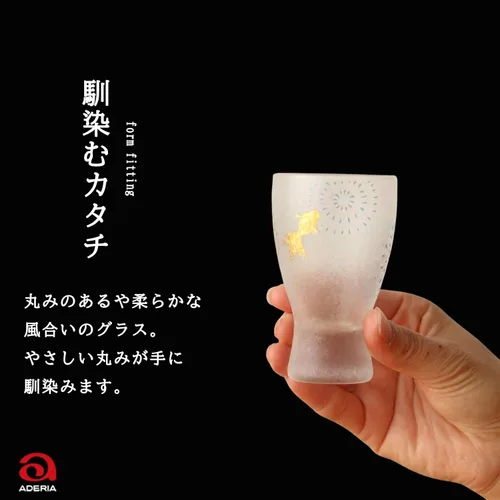 Vista 6 de Aderia Juego de pares de vasos de sake premium 3.38oz (fuegos artificiales)