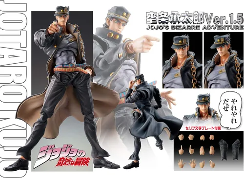 Vista 5 de JoJo's Bizarre Adventure Part 3: Chozo Kado Jotaro Kujo 1.5 Super Action Estatua Figura Multicolor