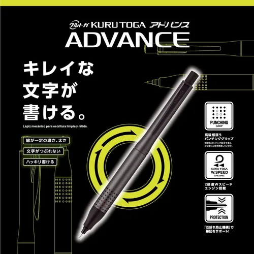 Vista 3 de Uni Kurutoga Advance Modelo Actualizado - Lápiz mecánico de 0.5mm, cuerpo metálico pistola (M510301P.43), negro