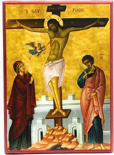 Vista 4 de Icono cristiano ortodoxo griego de madera Jesucristo crucificado en la cruz (4.5" x 6.5")