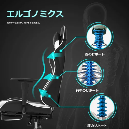 Vista 6 de Silla de juegos, silla ergonómica de cuero con respaldo alto ajustable, giratoria y reclinable, silla de computadora con soporte lumbar