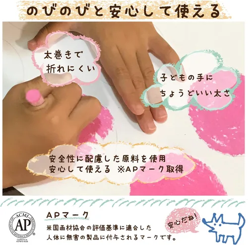 Vista 5 de Sakura 16 Color Crayon Rolling Thickly