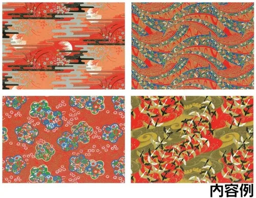 Vista 2 de Mountain Valley de papel para Origami, grande, Washi roja