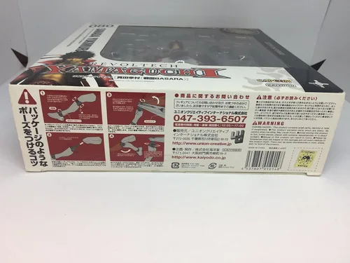 Vista 7 de Kaiyodo Jap. - Figura Revoltech Yamaguchi #080 Yukimura Sanada