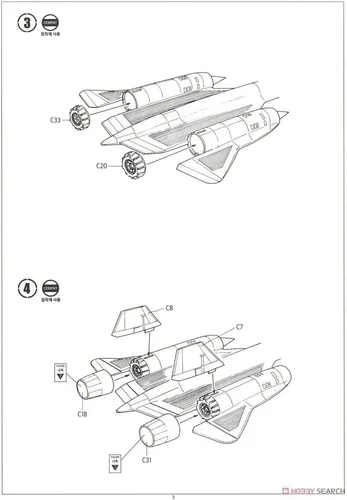 Vista 7 de Academy 12448 SR-71 Blackbird Recon Vigilancia 1/72