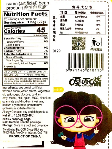 Vista 3 de GAGAZUI Tofu de pescado Surimi Beancurd snacks, 30 bolsitas / 23.28 oz (picante)