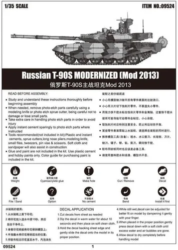 Vista 4 de Trumpeter Kit de modelo de armadura modernizada T-90S (Mod2013)