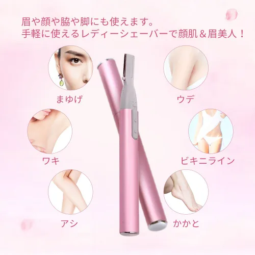 Vista 2 de Cortadora eléctrica de cejas para mujer, afeitadora facial de precisión, funciona con pilas, depiladora pequeña para cara, cuello, labios, cuerpo