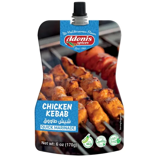 Vista 11 de Adonis - Adobo rápido de kebab de ternera, 6 oz (170 g), adobo de condimento líquido listo para usar