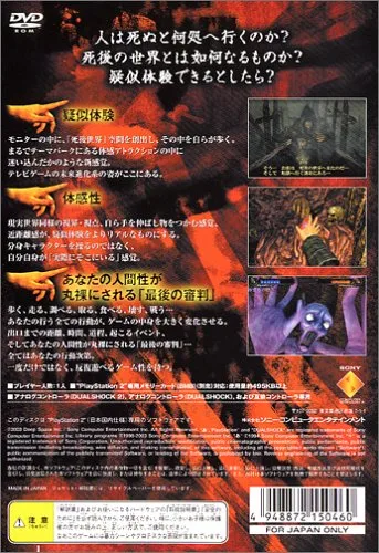 Vista 2 de Hungry Ghosts Japan Import