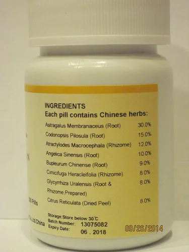 Vista 2 de Bu Zhong Yi Qi Wan - Combinación de ginseng y astrágalo, 200 pastillas