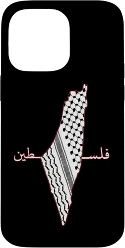 Vista 21 de Keffiyeh - Funda para iPhone 17, diseño de mapa árabe, diseño de bandera palestina Shemagh