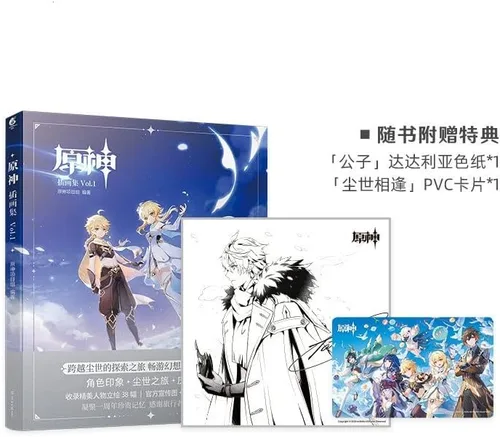 Vista 2 de Sunsyea Genshin Impact Official Merch Genshin miHoYo Original Authentic Illustration Collection Set Vol1