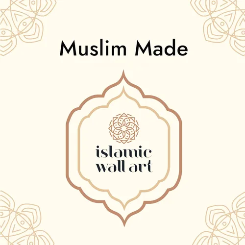 Vista 9 de iwa concept Ayatul Kursi - Arte de pared islámico de metal Decoración de pared de Ramadán islámico Regalo moderno de inauguración de la casa