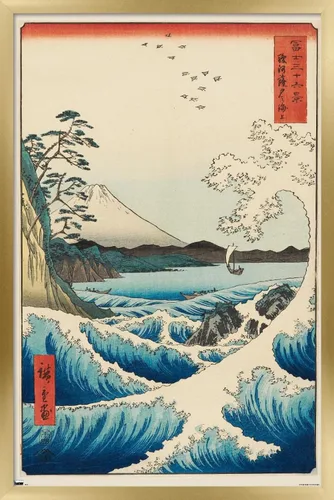 Vista 15 de Trends International Hiroshige - Póster de pared con el mar en Satta, 14.725 x 22.375 pulgadas, versión enmarcada de madera de granero Versión