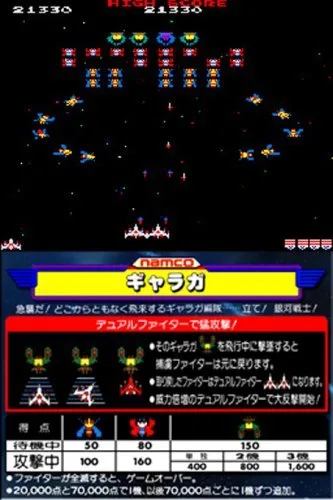 Vista 6 de Namco Museum - Nintendo DS (Renewed)