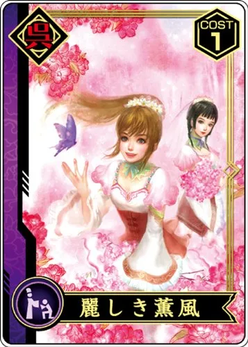 Vista 7 de Shin Sangoku Musou 5 Empires (PlayStation3 the Best) New Price Version Japan Import